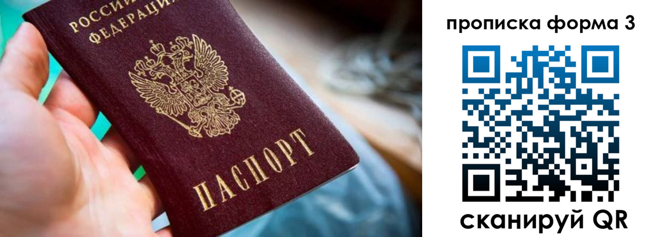 регистрация для дет. сада в Читинской области