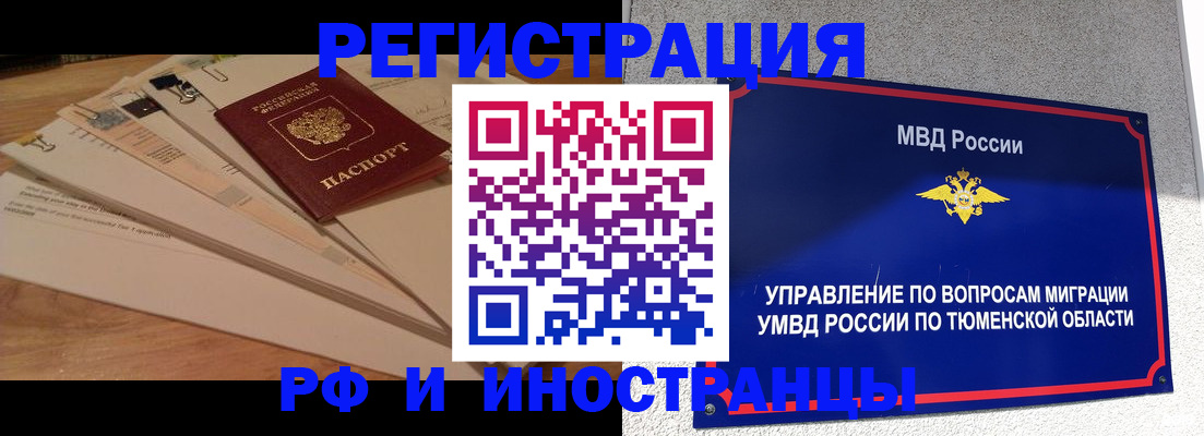 форма 3 в Читинской области